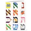 Holiday Cards*The Met Store Podwal: A Jewish Year Rosh Hashanah Cards